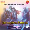 Jab Tak Jeb Me Paisa hai